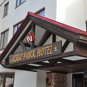 2* 酒店 二世谷公园酒店